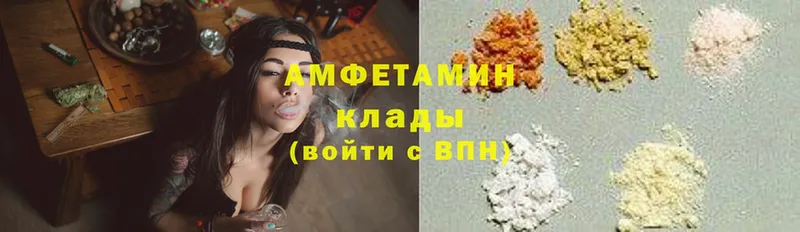 ссылка на мегу сайт  Краснознаменск  Amphetamine Premium 