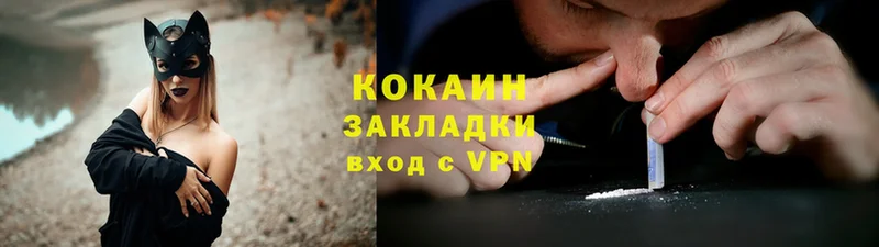 кракен маркетплейс  Краснознаменск  Cocaine VHQ  наркотики 